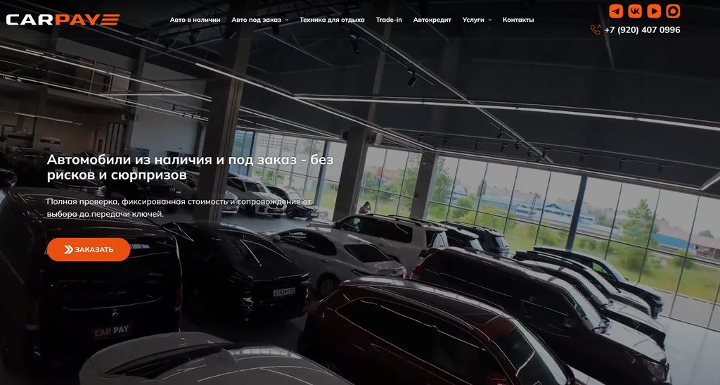 CARPAY GROUP