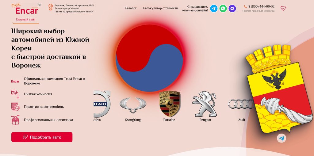 encar.cbg.ru