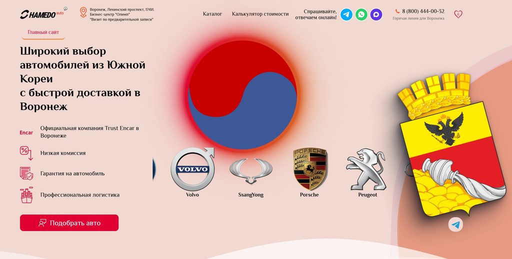 encar.cbg.ru