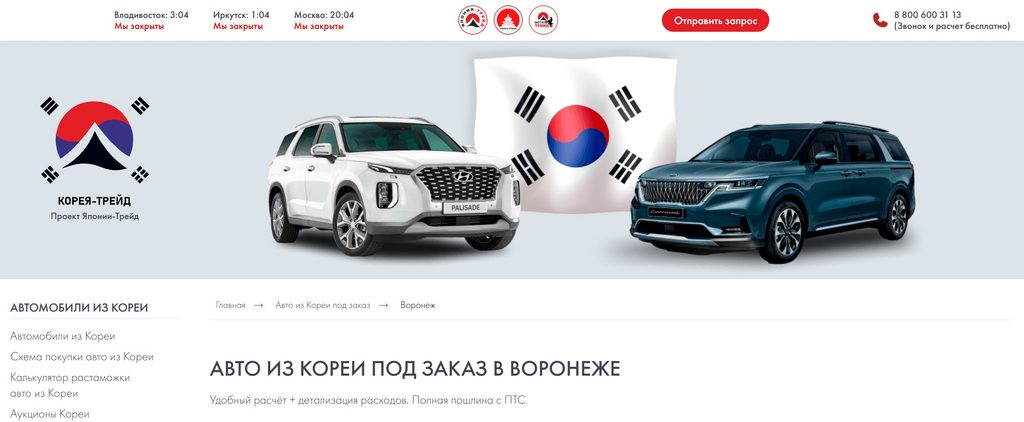 jpkorea.ru